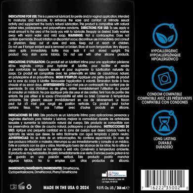 Анальний лубрикант на силіконовій основі Wet Uranus 266 ml