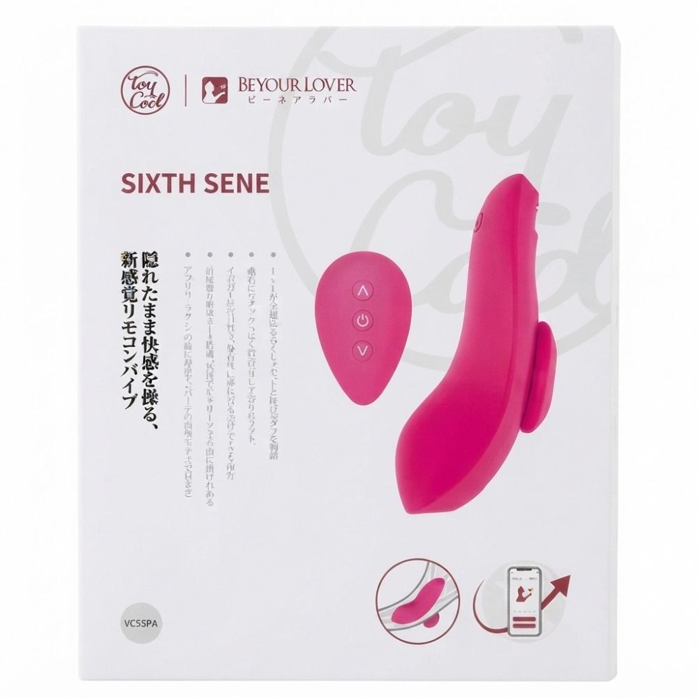 Вибратор в трусики с управлением через приложение BeYourLover Sixth Sense, 8,5 &times; 4,2 &times; 2,4 см