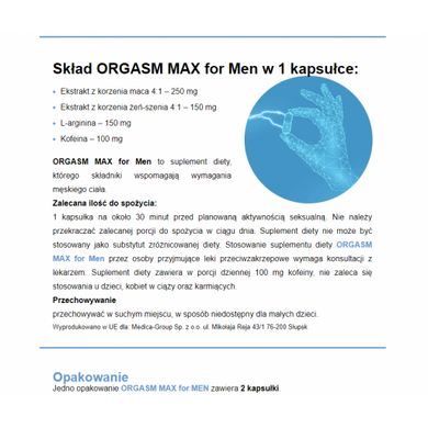 Капсулы для эрекции Orgasmmax (цена за упаковку, 2 капсулы)