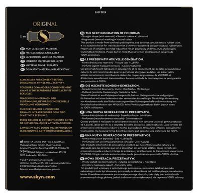 Презервативи безлатексні (поліізопрен) Skyn ​​Original, 10 шт