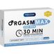 Капсулы для эрекции Orgasmmax (цена за упаковку, 2 капсулы)