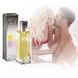 Духи с феромонами женские Aurora PH Parfumes, 30 ml