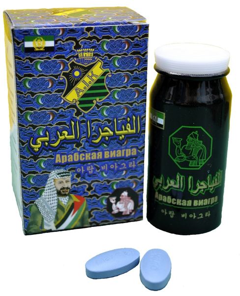 Таблетки для потенції Арабська віагра (ціна за упаковку, 10 таблеток)