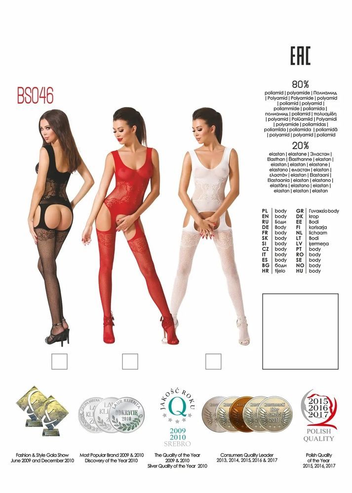 Бодистокинг BS046 Black Passion,с узором из ромашек, с открытым доступом, S/L