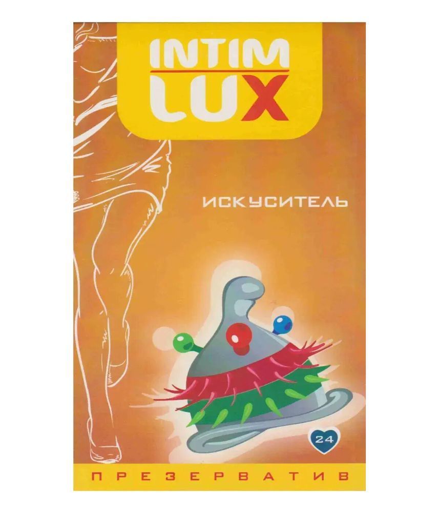 Презерватив с усиками и шариками Intim Lux Искуситель латексный (цена за упаковку, 1 шт.)