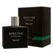 Духи з феромонами чоловічі Spectre, 100ml