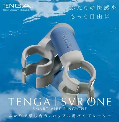 Эрекционное кольцо с вибрацией TENGA SVR one -Сірий