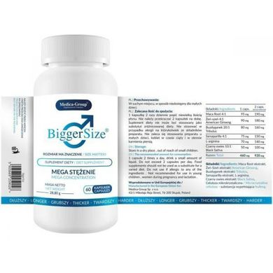 Биологически активная добавка для усиления потенции BiggerSize Medica, 60 капсул (цена за упаковку)