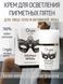 Збудливий гель для жінок Orgie Intimus White з ефектом освітлення шкіри, 50 мл