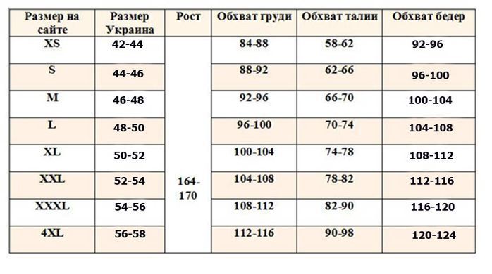 Мереживний боді Abierta Fina з декоративними ланцюжками та відкритим доступом, чорний, S