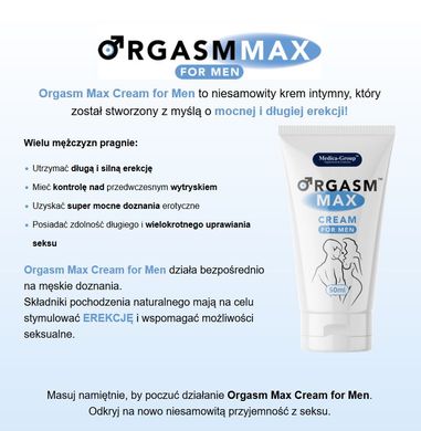 Крем для мужчин Orgasm Max cream for men 50 ml
