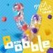 Мастурбатор TENGA Bobble Magic Marbles