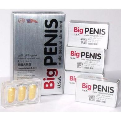 Таблетки для потенції Big Penis (у маленькій коробочці 3 шт, ціна за 3 таблетки; у блоці 4 коробочки)