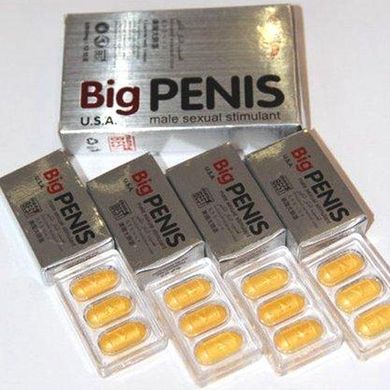 Таблетки для потенції Big Penis (у маленькій коробочці 3 шт, ціна за 3 таблетки; у блоці 4 коробочки)