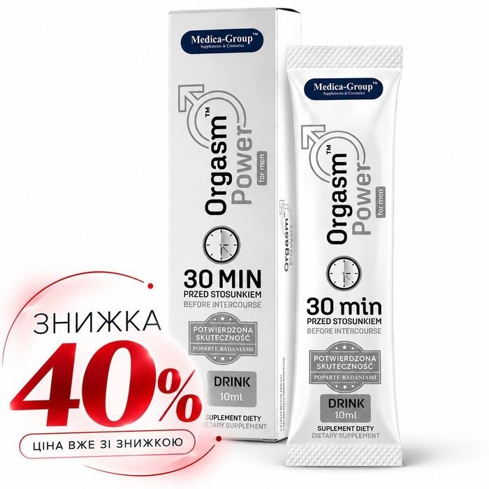 Чоловічий напій для потенції Medica-Group Orgasm Power for Men Drink, 10 мл АКЦІЙНА ЦІНА (Термін придатності до 11.2026)
