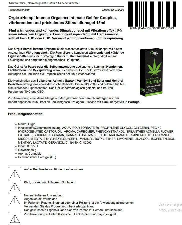 Усилитель оргазма Orgie "Intense Orgasm Hemp" с маслом каннабиса, 15 мл