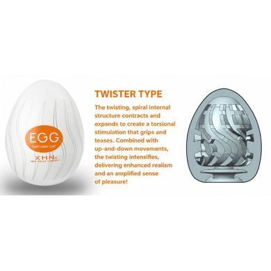 Мастурбатор-яйце з рельєфом XHN TWISTER Egg Easy Ona-Cap, білий, 52 &times; 68 мм