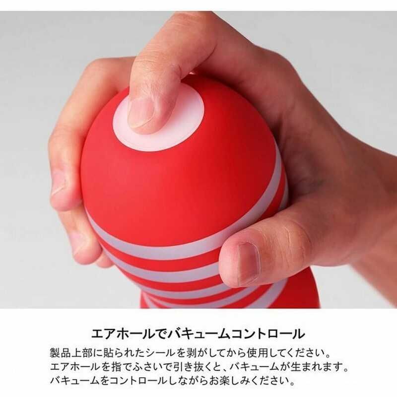 Мастурбатор&nbsp;TENGA&nbsp;-&nbsp;SOFT&nbsp;CASE&nbsp;CUP&nbsp;GENTLE