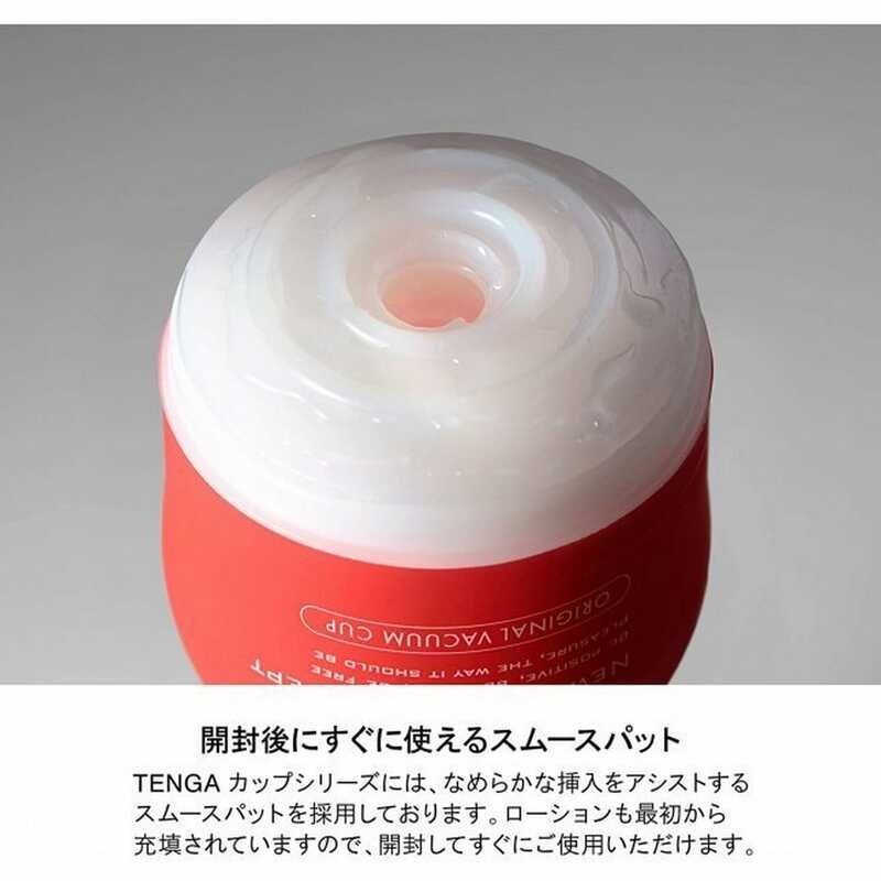 Мастурбатор&nbsp;Tenga&nbsp;Air&nbsp;Cushion&nbsp;Cup&nbsp;(24&nbsp;воздушные&nbsp;камеры&nbsp;внутри)&nbsp;NEW