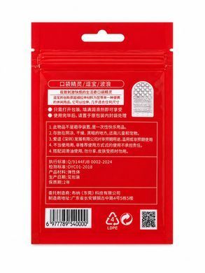 Мини-мастурбатор нереалистичный Daubao Pocket Genius с рельефом кубиков, белый, 52,5 &times; 81,5 &times; 11 мм