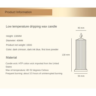Свеча низкотемпературная розовая Low temperature wax candle 150 г