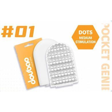Міні-мастурбатор нереалістичний DOU BAO DOTS Pocket Genius з рельєфом крапок, білий, 52,5 &times; 81,5 &times; 11 мм