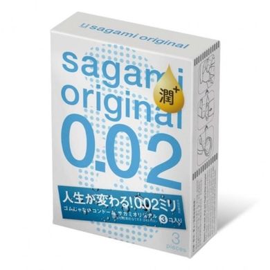 Презервативи поліуретан Sagami original 0.02 з дод. мастилом (ціна за 3 штуки)