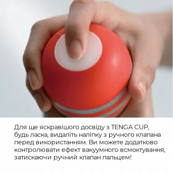 Мастурбатор&nbsp;Tenga Soft&nbsp;Tube&nbsp;Cup с реалистичным эффектом глубокого минета