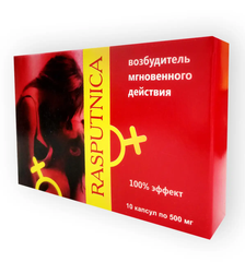 Капсули збудливі Rasputnica 10 шт (ціна за упаковку)