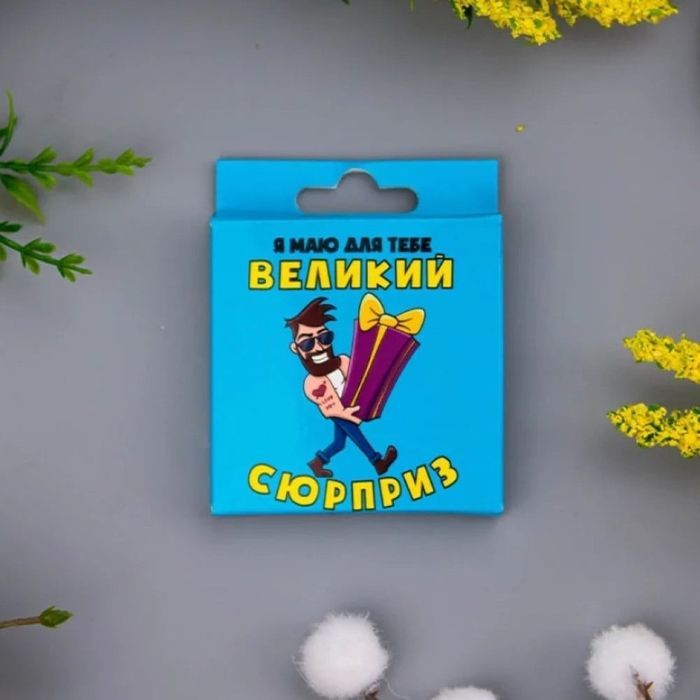Креативный презерватив VidDushi "Большой Сюрприз" в пикантной упаковке