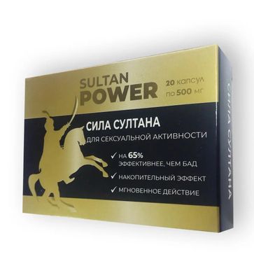 Капсулы Sultan Power для поднятия потенции (цена за упаковку, 20 капсул)