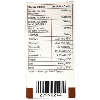 Капсули для підвищення кількості та якості сперми Supl diety-Cum On (ціна за упаковку, 30 таблеток)