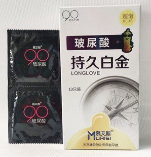 Презервативы ультратонкие Muaisi Long Love White с натурального латекса (в упаковке 10 шт.)