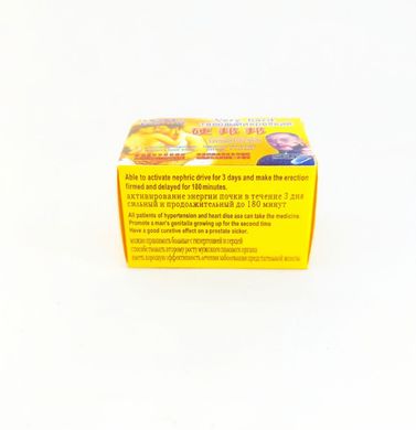 Таблетки для потенції твердий і міцний (ціна за упаковку, 10 таблеток)
