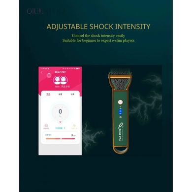 Паддл с электростимуляцией и приложением Qiui Smart Beat Pat, кожаный, зеленый Lockink