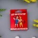 Креативный презерватив VidDushi ,,"Sex-инструктор",, в пикантной упаковке