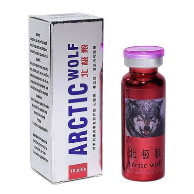 Таблетки для потенции Arctic wolf, (цена за упаковку, 10 таблеток)