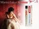 Духи з феромонами жіночі Aurora Mariko SAKURI ROSSO (roll-on), 15 мл