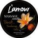 Масажна свічка L'amour Blossoming Neroli з ароматом апельсина, 30 мл