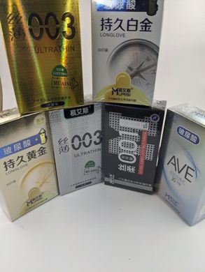 Набор ультратонких презервативов 0,03 мм, Silver (в упаковке 12 шт)
