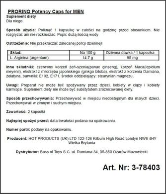 Капсули для потенції PRORINO Potency Caps for men (ціна за 2 капсули в упаковці)