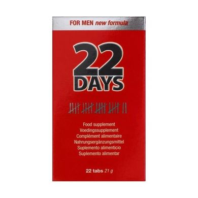 Капсули для чоловіків 22 Days Penis Extention (ціна за упаковку, 22 tab)