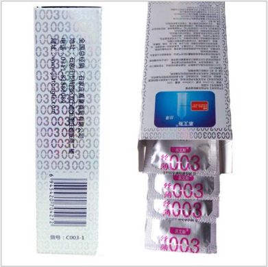 Набір ультратонких презервативів 0,03 мм, Silver 12 шт