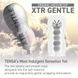 Мастурбатор в колбе рельефный Tenga Original Xtra Gentle, белый