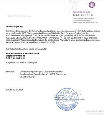 Лубрикант и массажный гель HOT StiVi Spray&Play 2в1, 100 мл