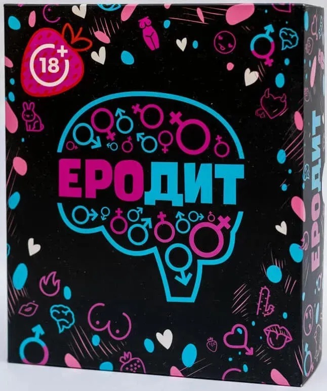 Гра з еротичним ухилом "Еродит" Fun Games (UKR)