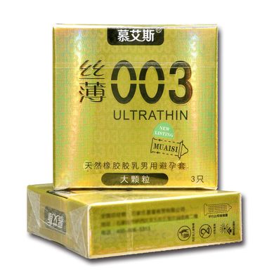 Презервативы латексные ультратонкие золото 0,03 мм (в упаковке 3 шт)