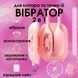 Виброяйцо и вакуумный стимулятор для клитора 2в1 BeYourLover Magic Suitcase в зарядном кейсе