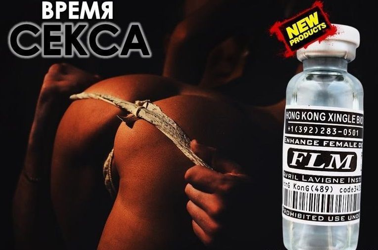 Высокоэффективные женские возбуждающие капли &laquo;Woman Cat&raquo; упаковка 4шт