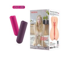 Мастурбатор вагина с вибрацией Hanna Kokos, киберкожа, бежевый, 18 х 12.5 см